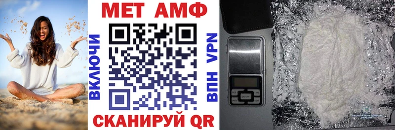 АМФ 97%  Александровское 
