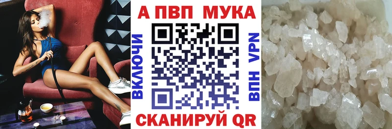 A PVP Соль  МЕГА   Александровское 