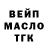 ГЕРОИН гречка Blarf Mcfuff