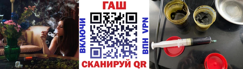 ГАШ Cannabis  Александровское 