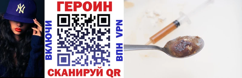blacksprut маркетплейс  Александровское  Героин Афган 