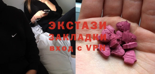 спиды Лабытнанги