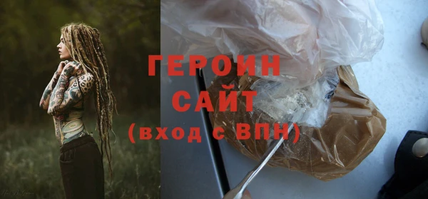 спиды Лабытнанги