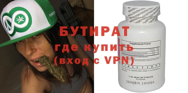 кристаллы Лиски