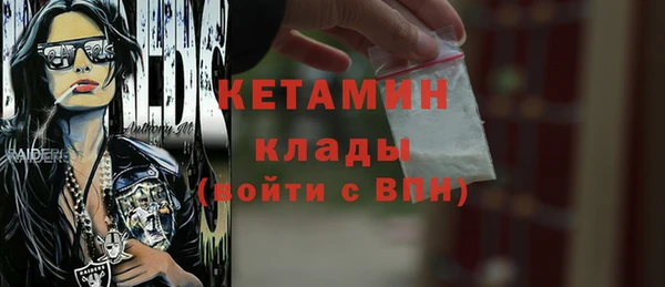 прущий лед Лагань