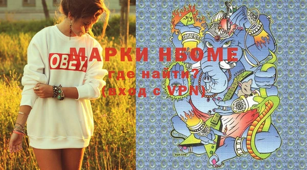 кристаллы Лиски