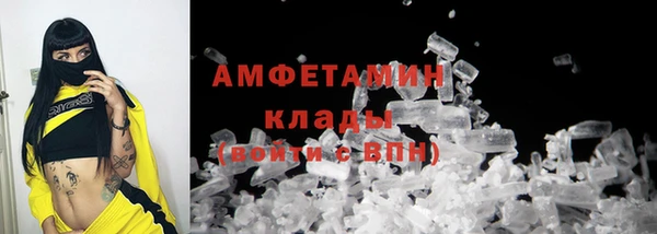 гашишное масло Лихославль