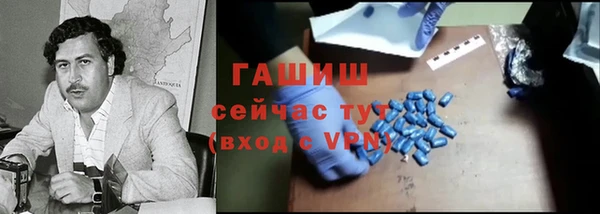 спиды Лабытнанги