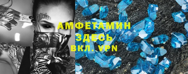 MESCALINE Новочеркасск