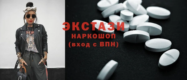 гидропоника Липки