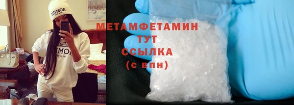 спиды Лабытнанги