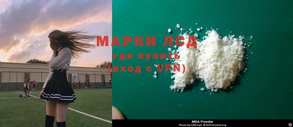 гашишное масло Лихославль