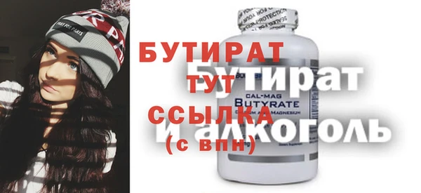 спиды Лабытнанги