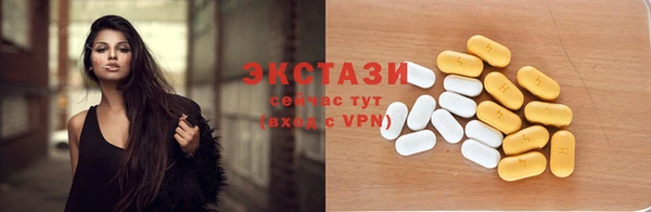 кристаллы Лиски