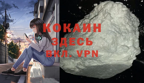прущий лед Лагань