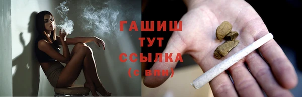 спиды Лабытнанги