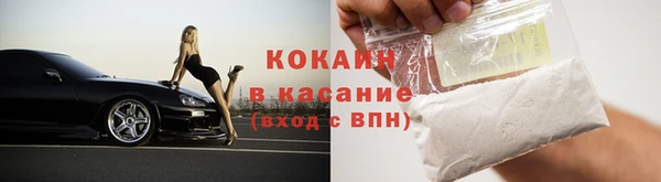 прущий лед Лагань