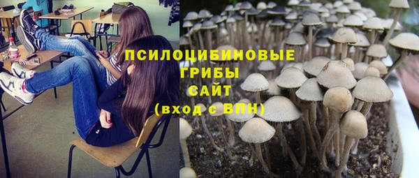 гашишное масло Лихославль
