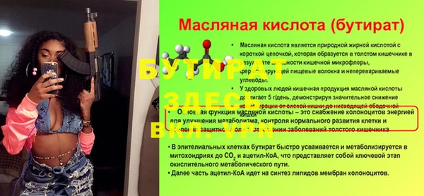 кристаллы Лиски