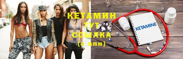 спиды Лабытнанги