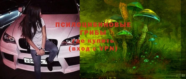 гашишное масло Лихославль