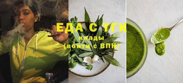 кристаллы Лиски
