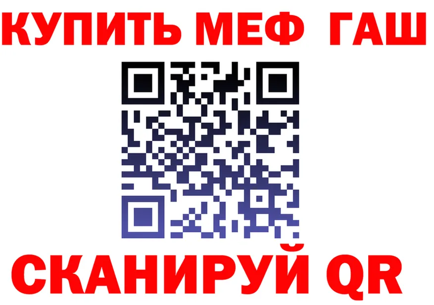APVP мука ТОР это гидра Александровское