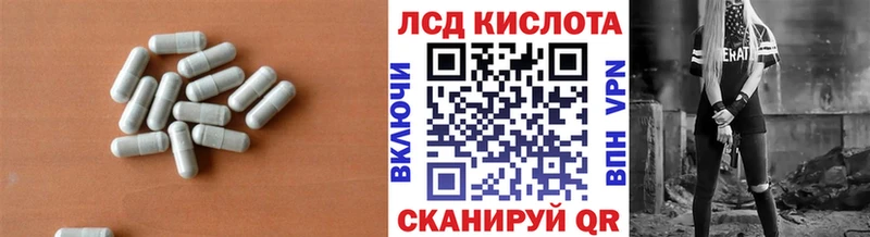 ЛСД экстази ecstasy  Александровское 