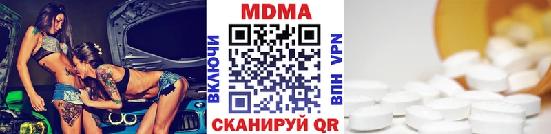 МДМА VHQ  продажа наркотиков  Александровское 