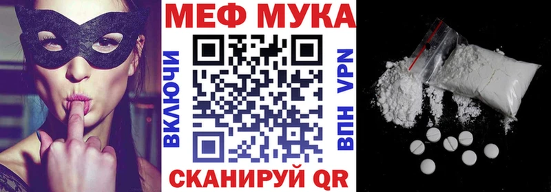 Меф mephedrone  Александровское 