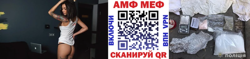 купить наркотики сайты  Александровское  МЕТАМФЕТАМИН Methamphetamine 
