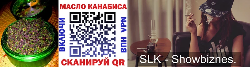 ТГК вейп с тгк  купить наркотики сайты  Александровское 