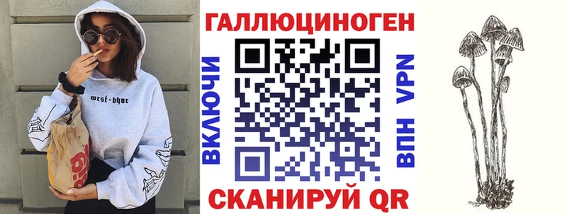 Галлюциногенные грибы Cubensis  Александровское 